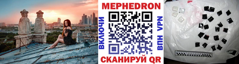 Купить закладку ТГК  Мефедрон  ГАШИШ  Cocaine  Орлов