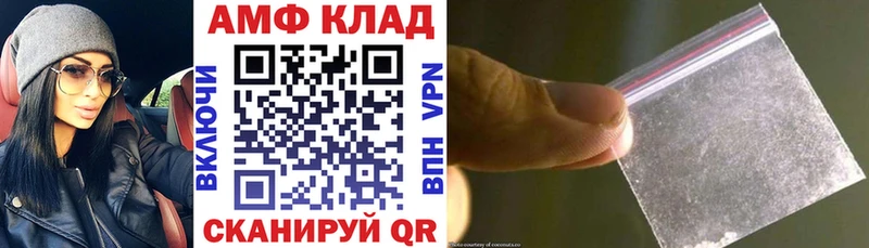 АМФ Premium Орлов