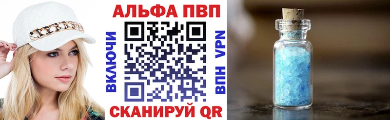 Купить  Орлов  Alpha-PVP мука 