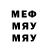МДМА молли MineBow