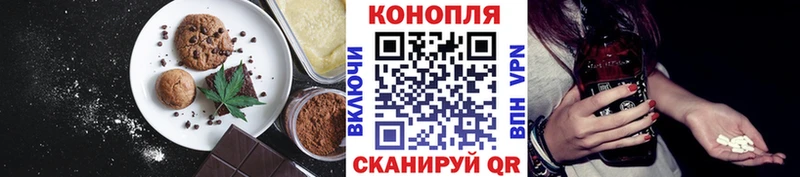 Cannafood конопля Купить где Орлов