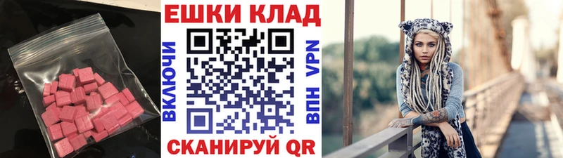 ЭКСТАЗИ ешки  Купить закладки  Орлов 