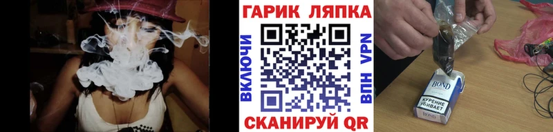 Купить закладки  Орлов  ГАШИШ Изолятор 