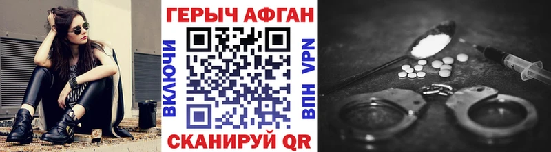 Героин гречка  Купить где  Орлов 