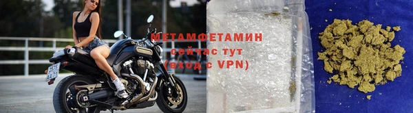 гашиш Бугульма