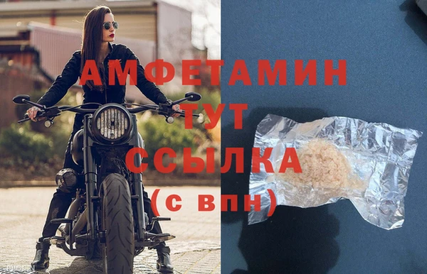 гашиш Бугульма