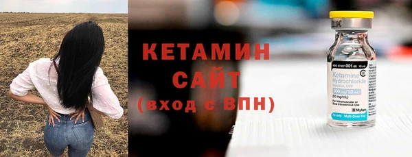 соль ск Бородино