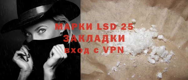 гашиш Бугульма
