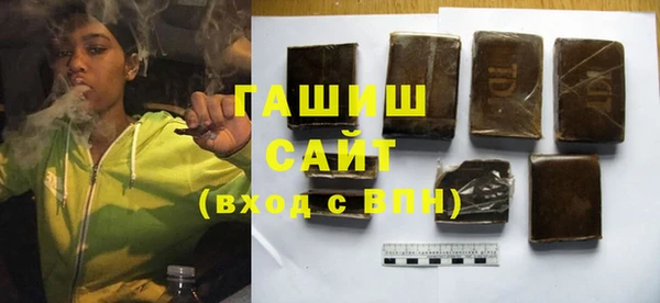 сатива Бронницы