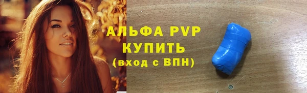 соль ск Бородино