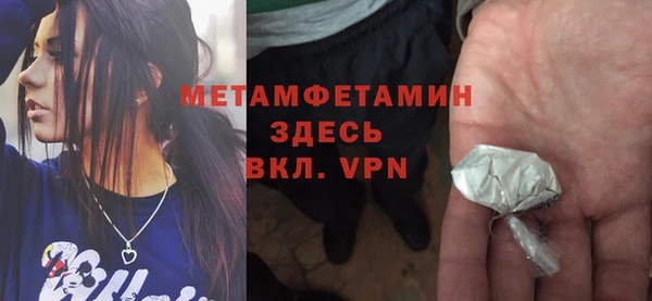 соль ск Бородино