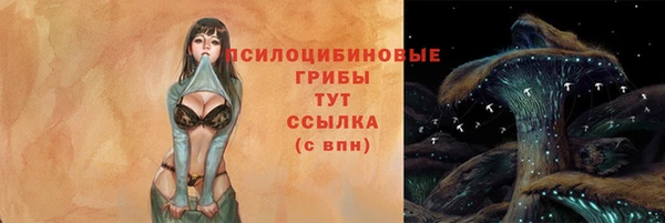 гашиш Бугульма