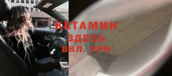 соль ск Бородино