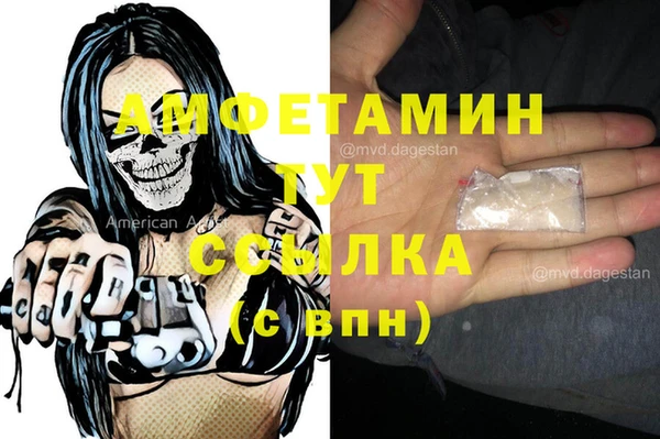 гашиш Бугульма