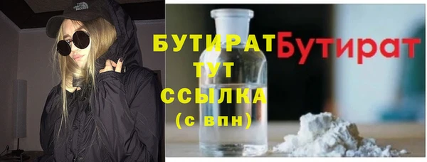 соль ск Бородино