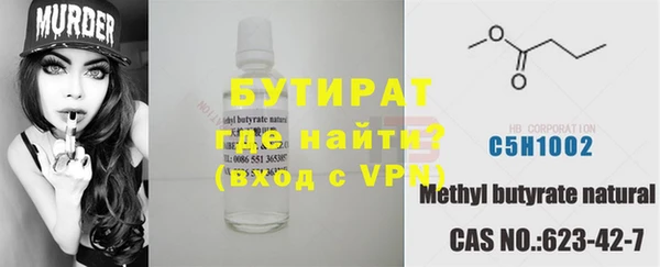 сатива Бронницы