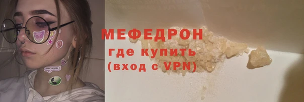 гашиш Бугульма