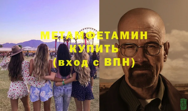 соль ск Бородино