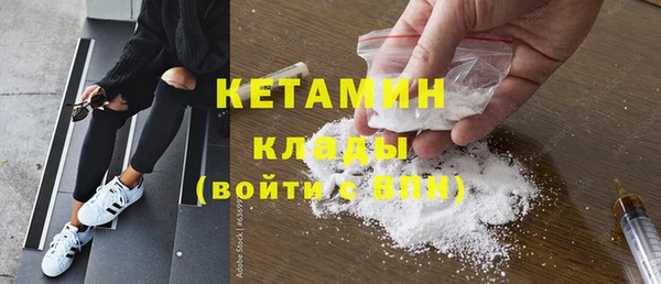 соль ск Бородино