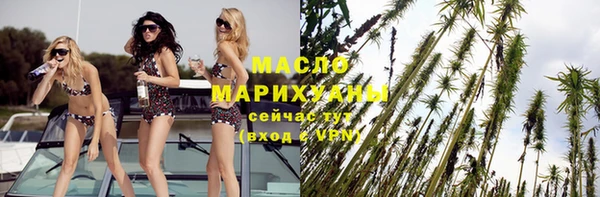 гашиш Бугульма