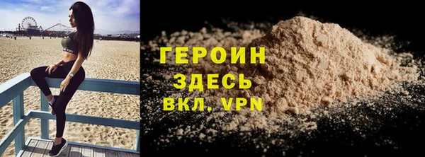 соль ск Бородино