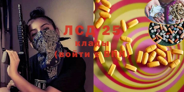 гашиш Бугульма