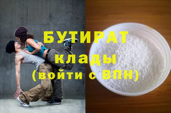 сатива Бронницы