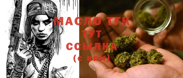 гашиш Бугульма