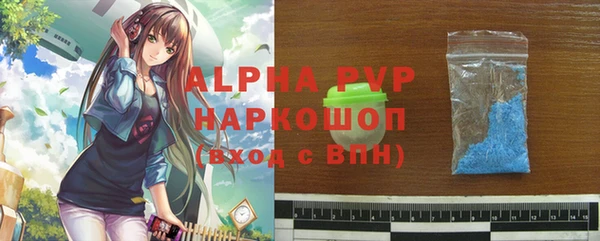 сатива Бронницы