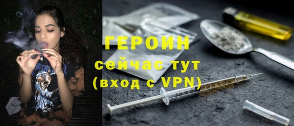 сатива Бронницы