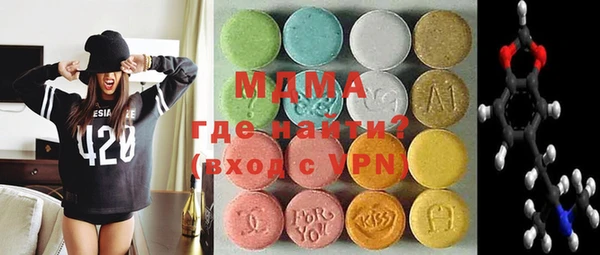 сатива Бронницы
