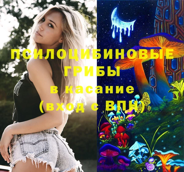 гашиш Бугульма