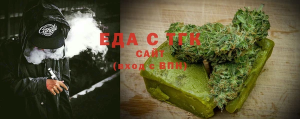 гашиш Бугульма