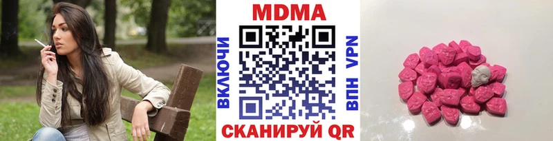 Купить закладки  Орлов  МДМА VHQ 