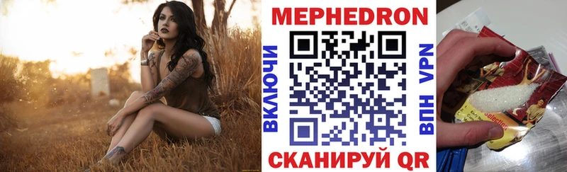 Меф VHQ  Купить где  Орлов 