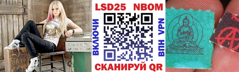 Купить где  Орлов  Наркотические марки 1,5мг 