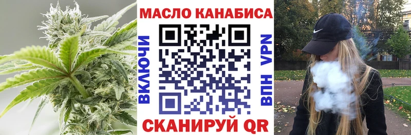 Дистиллят ТГК Wax  Купить закладки  Орлов 